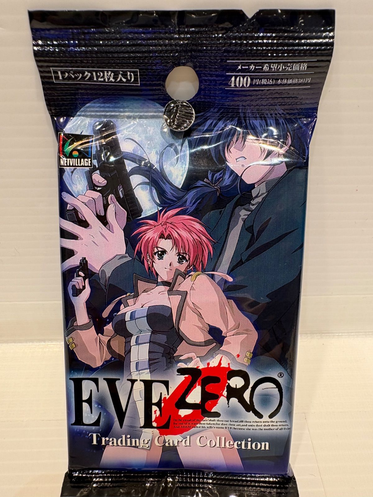 レトロトレカ/未開封】EVE ZERO イヴ・ゼロ 9パックセット（ネット