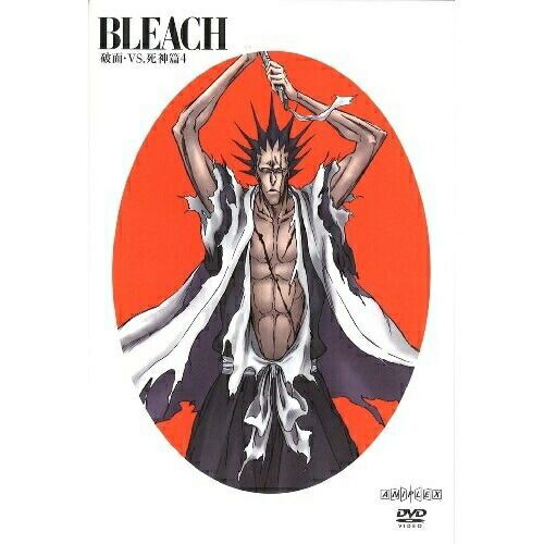 DVD】BLEACH 破面・VS.死神篇4 (ANSB-2954) - メルカリ
