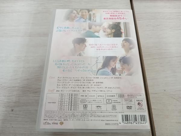 DVD たった一人の私の味方 DVD-BOX 3