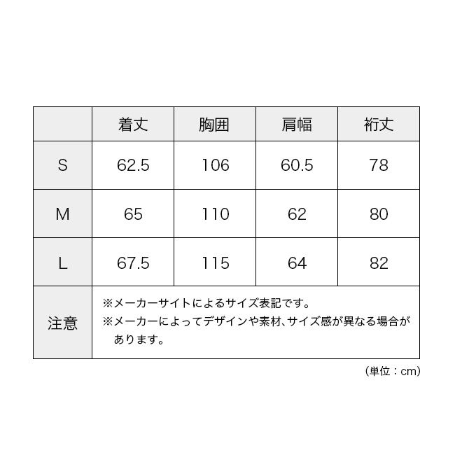 ウィメンズ PL1408