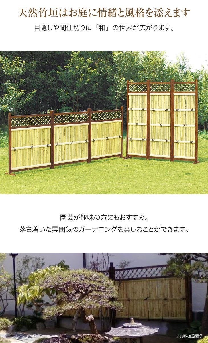 縦型 横型
