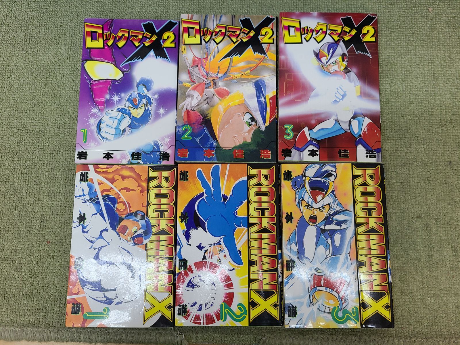 当時物 ロックマン 関連本 まとめ売り ロックマンX ロックマン
