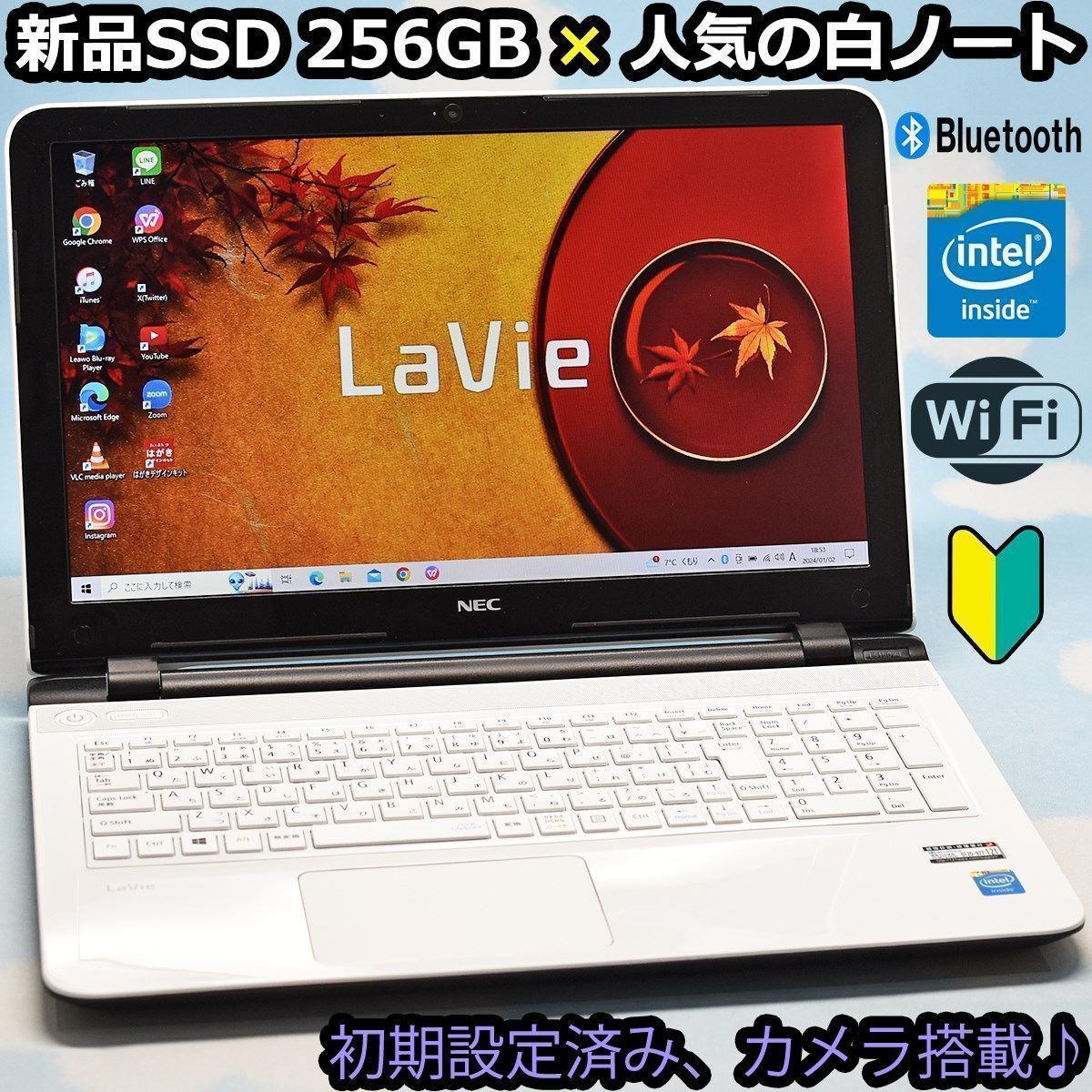 NEC Bluetooth Wi-Fi Webカメラ＆マイク搭載 ノートパソコン - PC ...