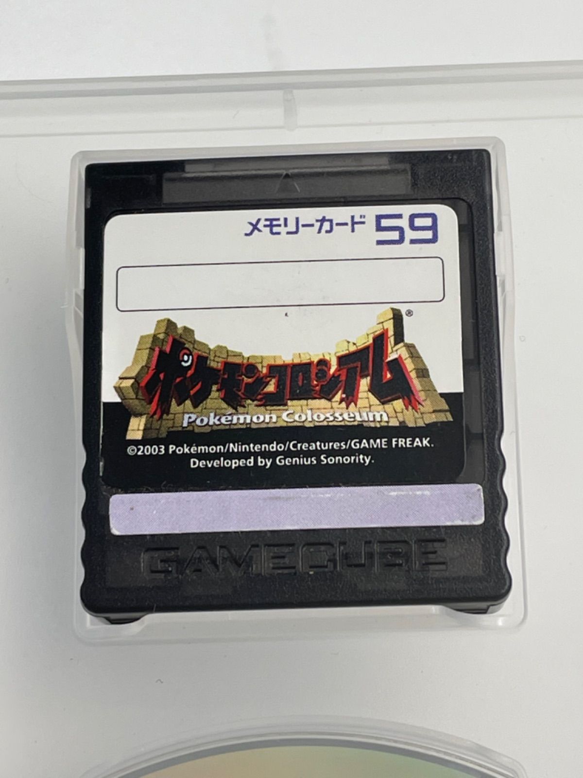 ゲームキューブ メモリーカード59 ポケモンコロシアム 乱数調整