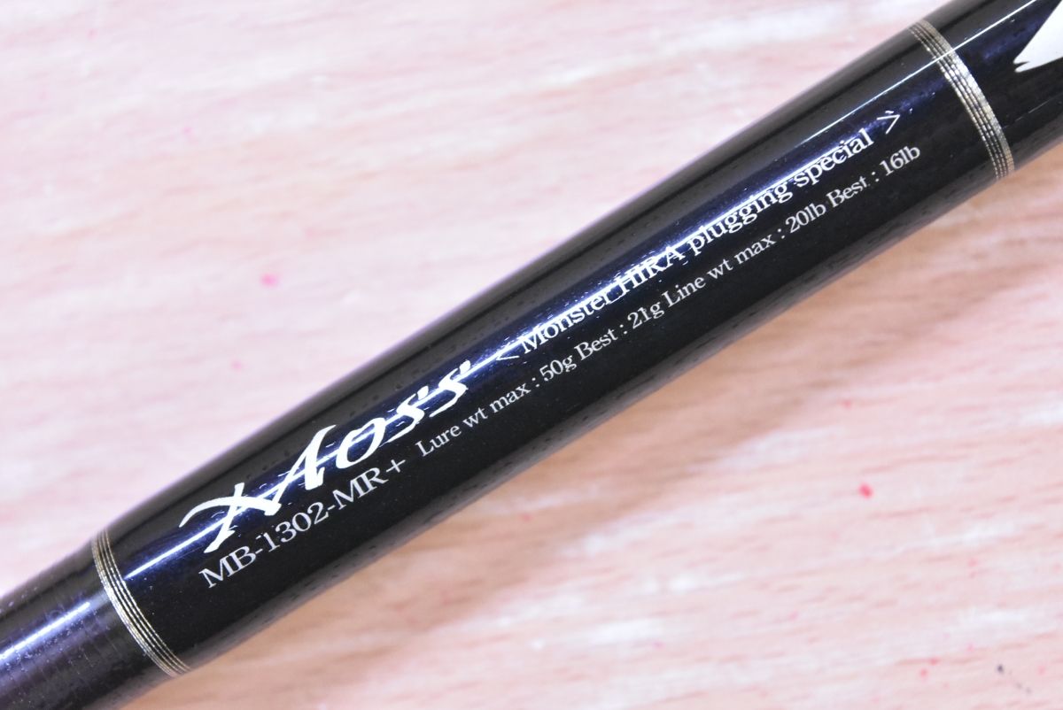 Gクラフト セブンセンス モス MB-1302-MR＋ SEVENSENSE Moss ベイト