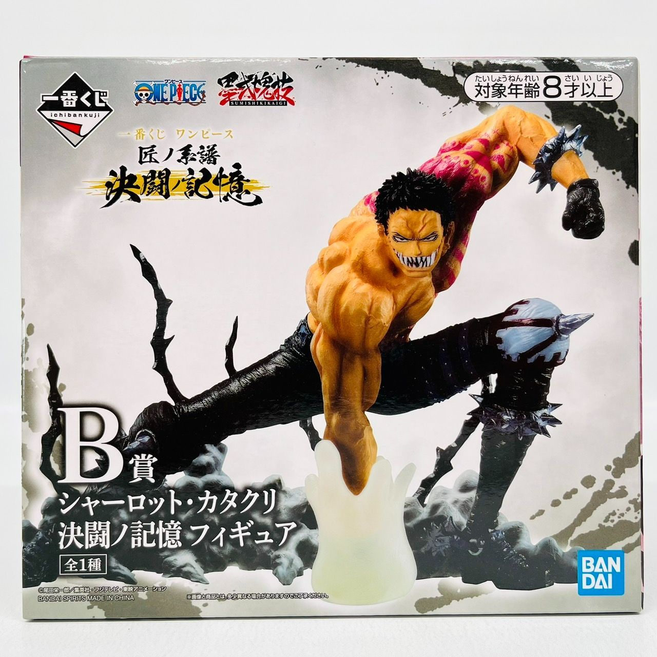 匠ノ系譜 決闘ノ記憶 ワンピース A B D E F賞 5体 セット フィギュア 