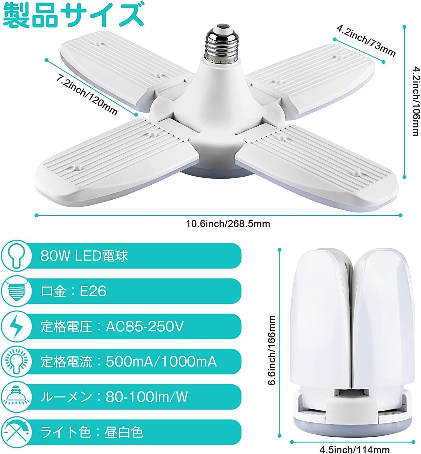 車庫 角度調節可能 工事不要 倉庫 取付簡単 天井照明 納戸 6500K LED