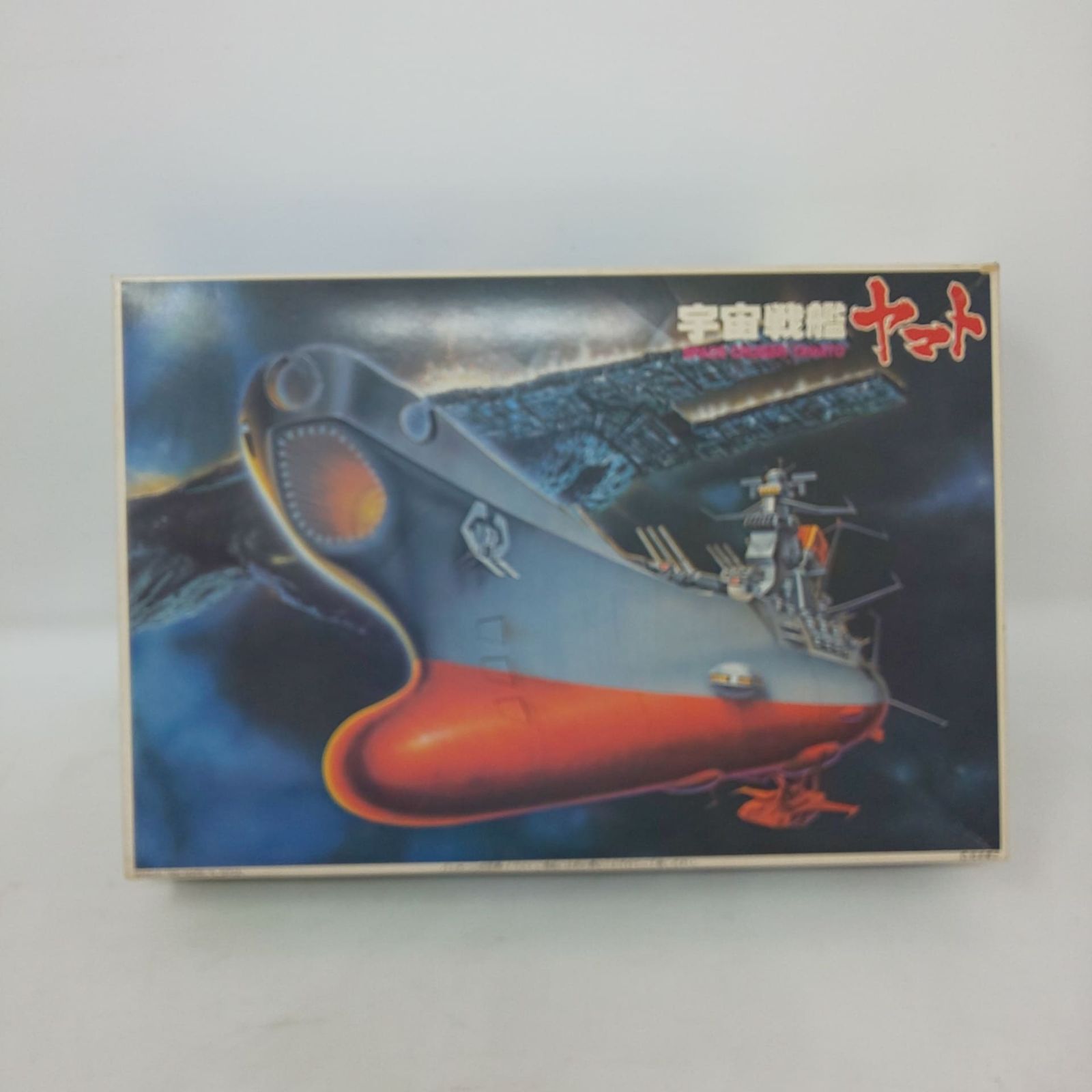 991E-06 未組立て 宇宙戦艦ヤマト 1/1000 SPACE CRUISER YAMATO