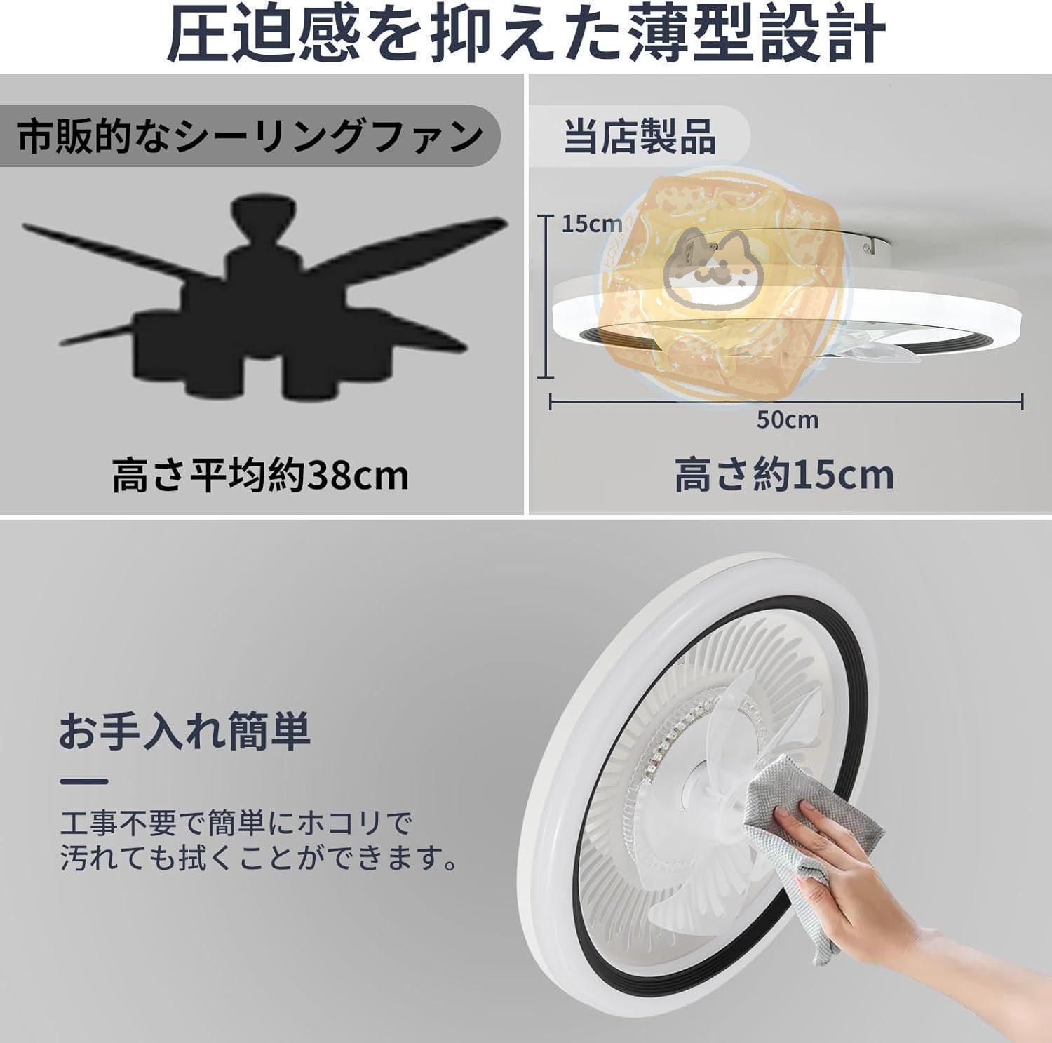 シーリングファンライト 一台二役 リモコン遠隔操作 LED天井ライト 50cm Amazon.co.jp : 「スイングで360°首振り＆回転」シーリング