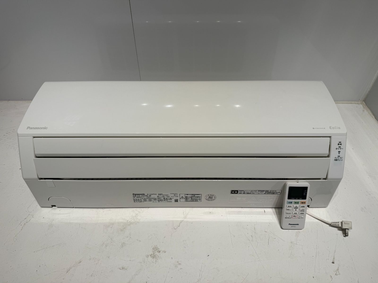 【ろむ】Panasonic エアコン本体 エアコン 本体のみ 20畳 単相200V 白くまくん Dシリーズ 2025年