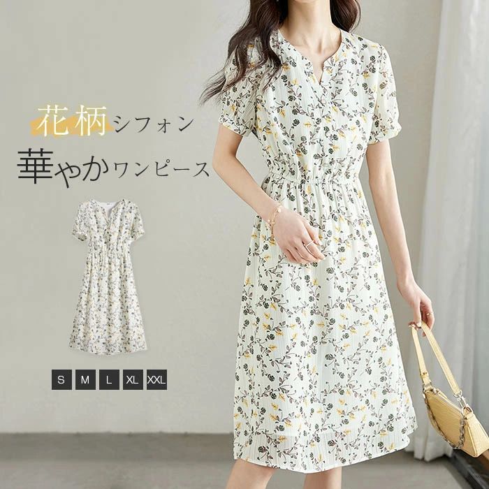 春夏花柄シフォンワンピースフレア ワンピース 花柄フレアシフォンワンピース : ZOZOTOWN Yahoo!店