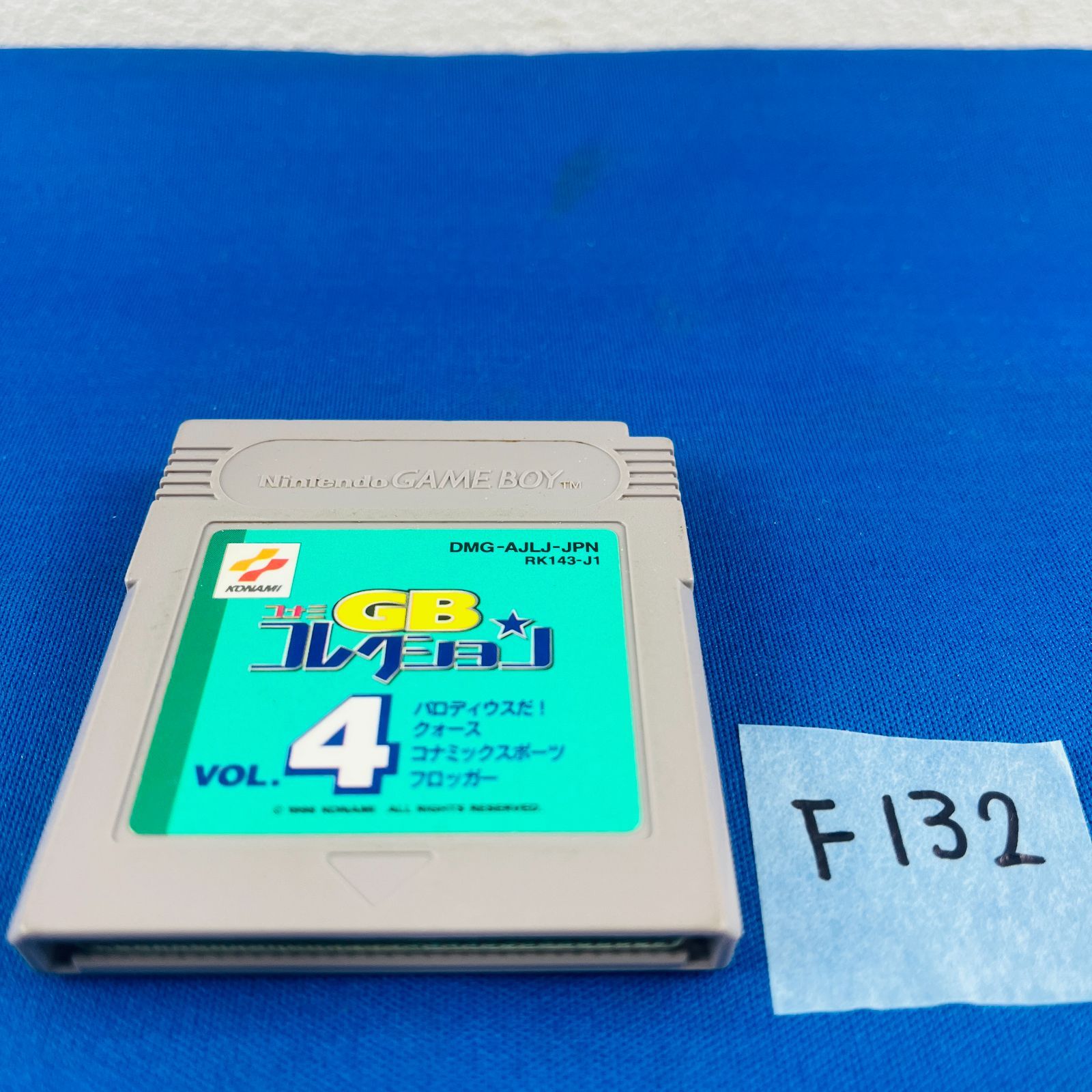 ◇132【通電OK】コナミGBコレクションVOL.4 コナミジービー