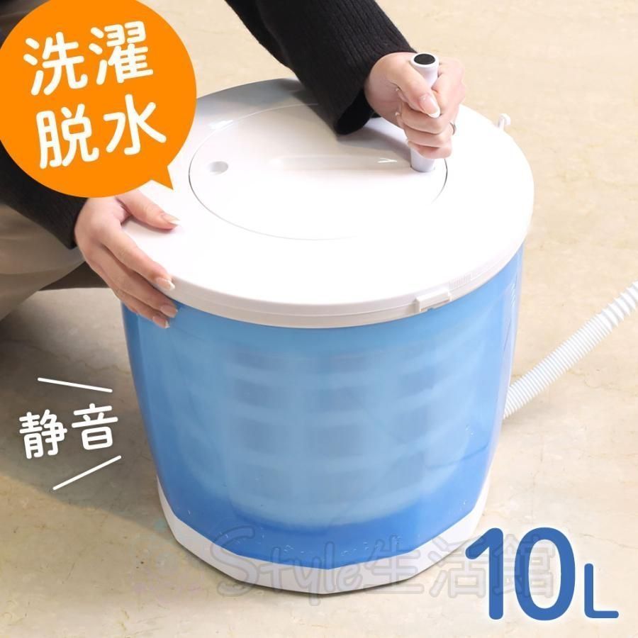 【美品】ハンディ洗濯機 バケツ型 手回し式 大容量モデル 洗濯機 小型 小型洗濯機 手動 バケツ型 一人暮らし 手回し 洗濯
