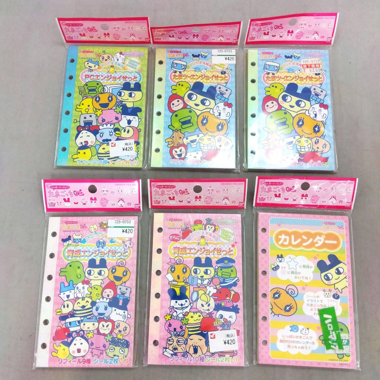 たまごっち まとめ6点 たまごっち まとめ6点 Tamagotchi たまごっち Collectibles