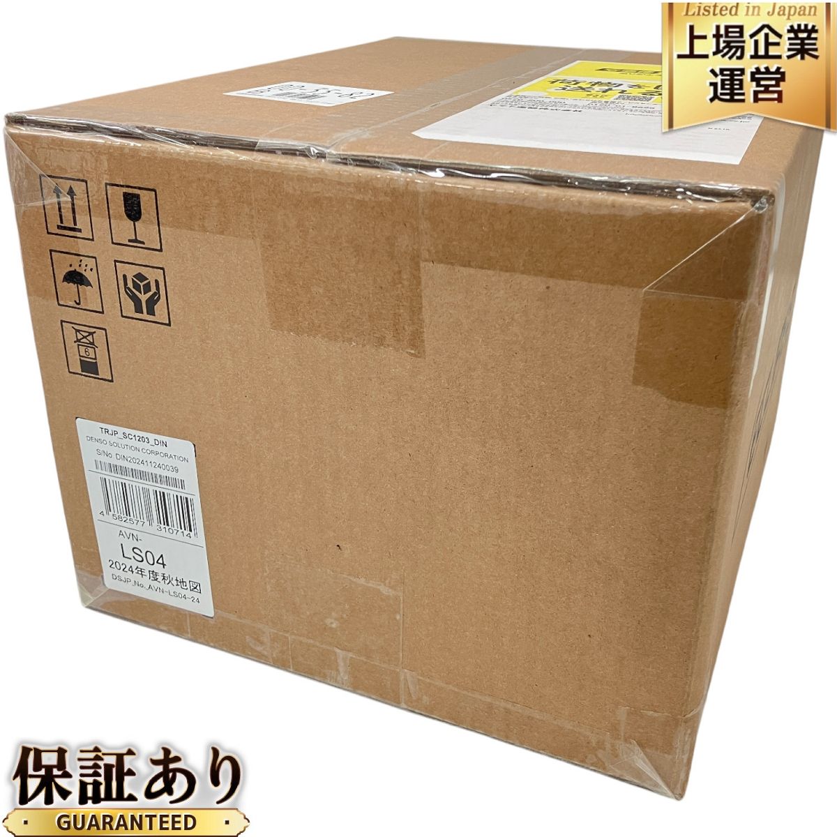 ECLIPSE イクリプス AVN-LS04 2025年度秋地図 メモリーナビ カーナビ H9785767