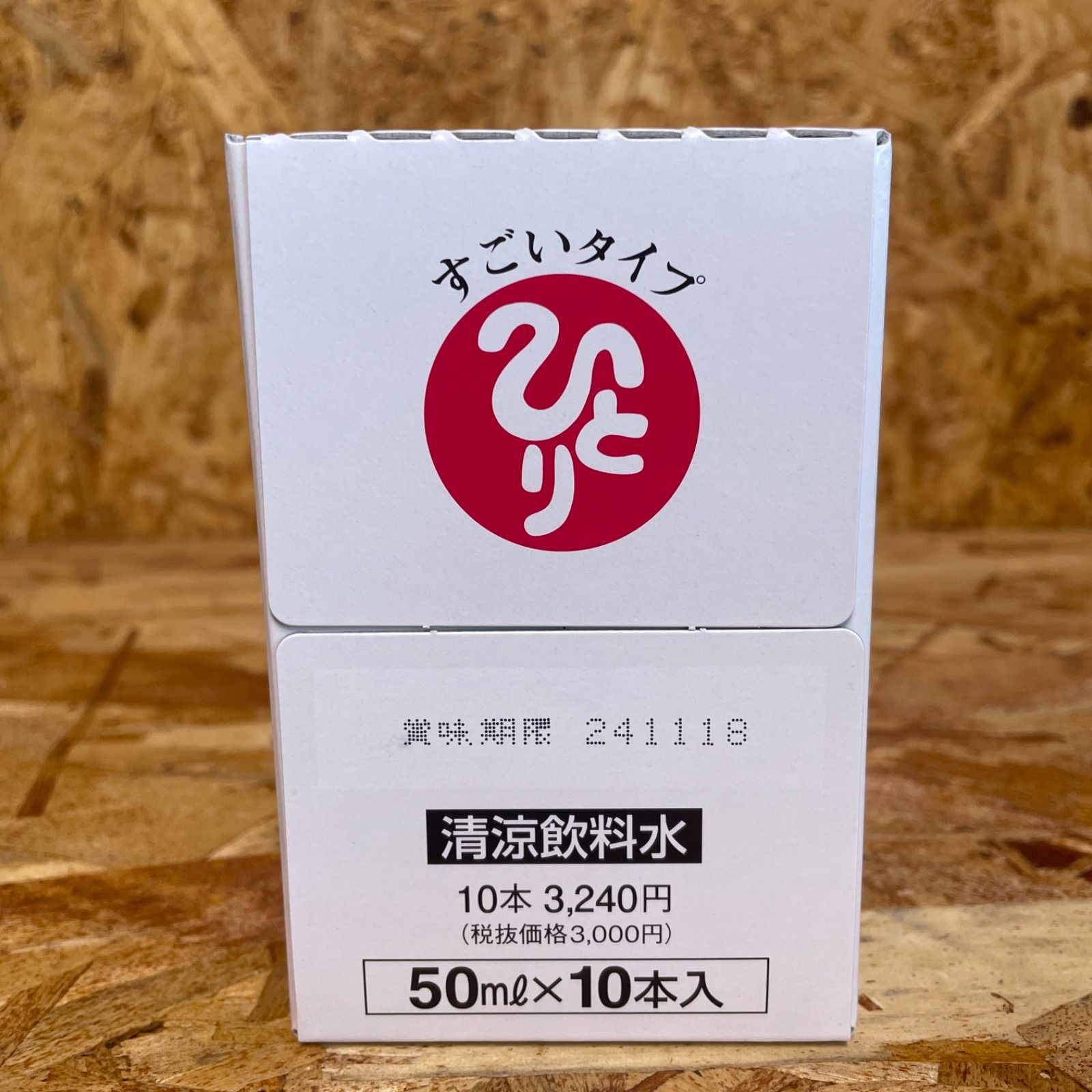 まるかん すごい元気の素 4箱 20本入り 61％以上節約 - その他