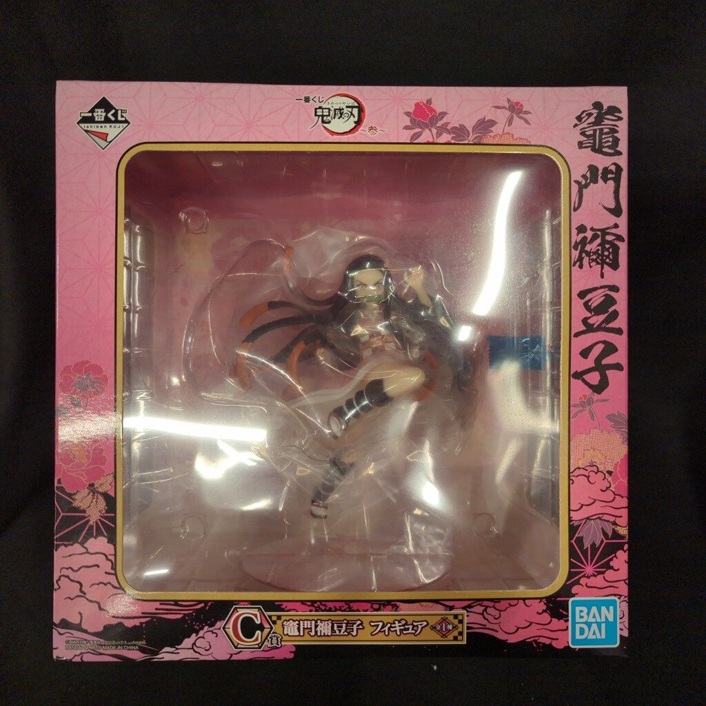 BANDAI SPIRITS 一番くじ 鬼滅の刃 参 C賞竈門禰豆子 フィギュア