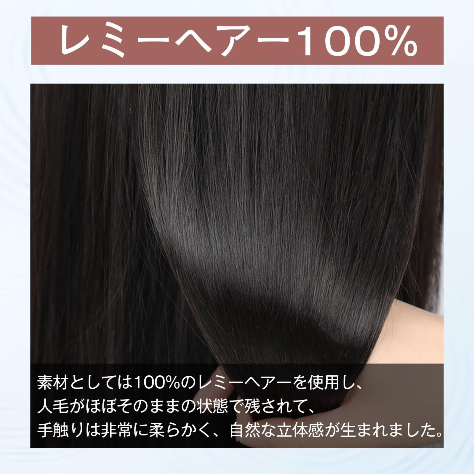 増毛 ボリュームアップ
