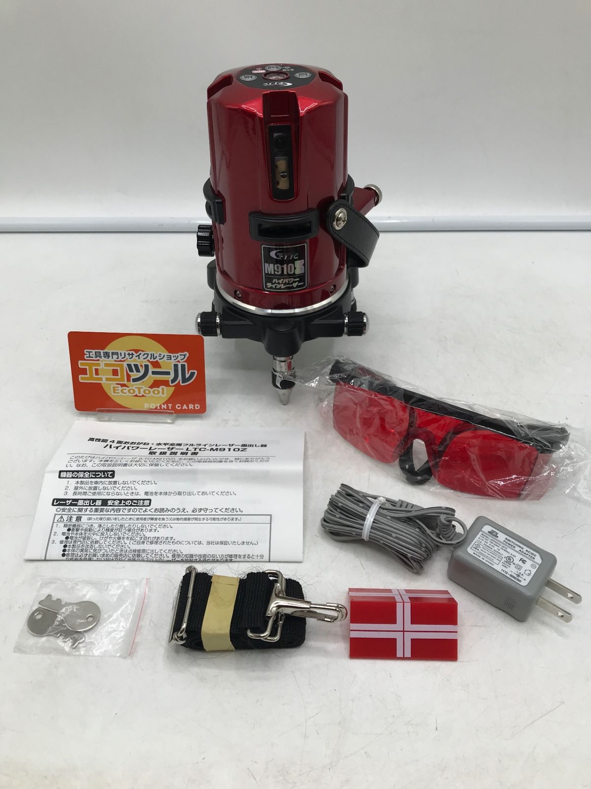 ♥に近い LTC|テクノ販売 ハイパワーラインレーザー墨出し器 LTC-M910Z IT0L1F5R0BH4 エコツール豊田インター店 M02