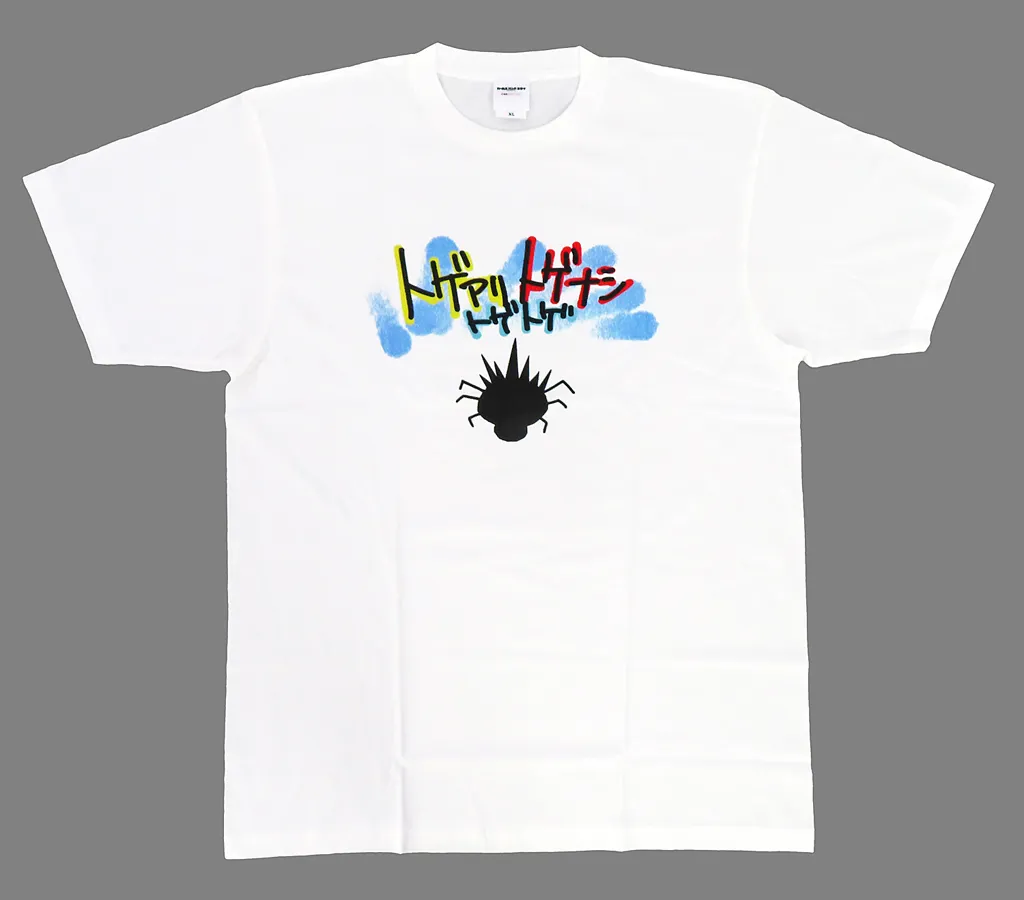 2026年最新】トゲアリトゲナシトゲトゲの人気アイテム - メルカリ