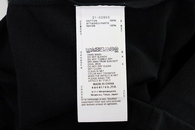 サカイ sacai 21-0285S サイズ 3 KAWS Embroidery Tee 2021 カウズ コラボ 半袖 Tシャツ ブラック 黒  【ブランド古着ベクトル】【中古】240614 - メルカリ