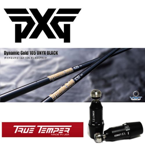 DG105 DynamicGold105○0317 0211 HYBRID○PXGスリーブ-