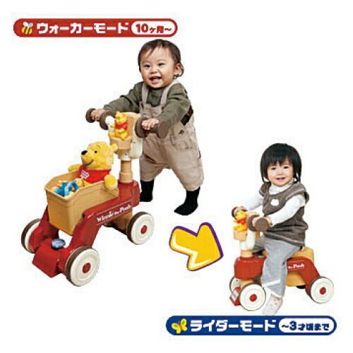 くまのプーさん おしゃべりウォーカーライダーウォーカーライダー タカラトミー