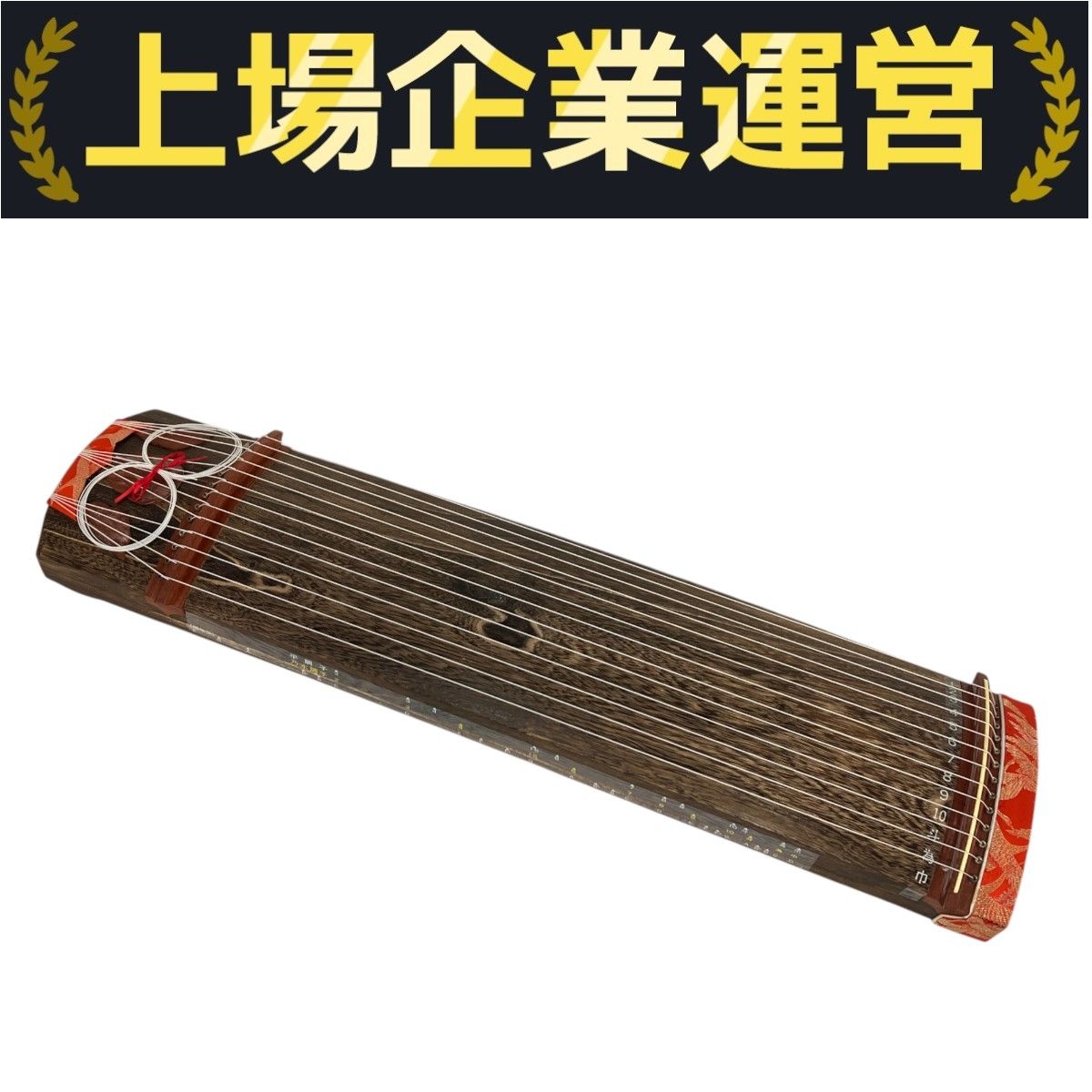 お箏 ZENON ゼンオン 文化箏 琴 和楽器 N10288461 - メルカリ