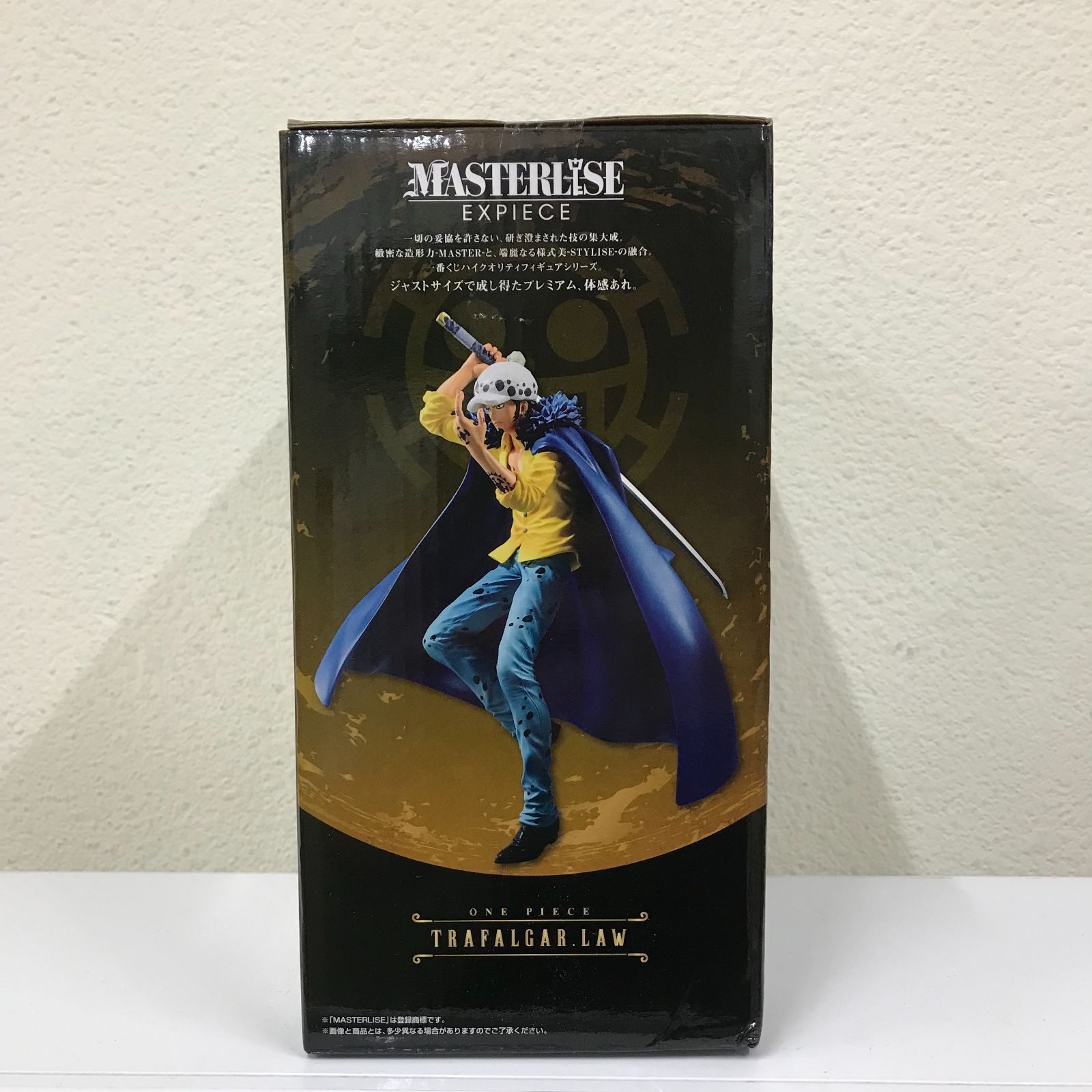 新品未開封】一番くじワンピース Best of Omnibus