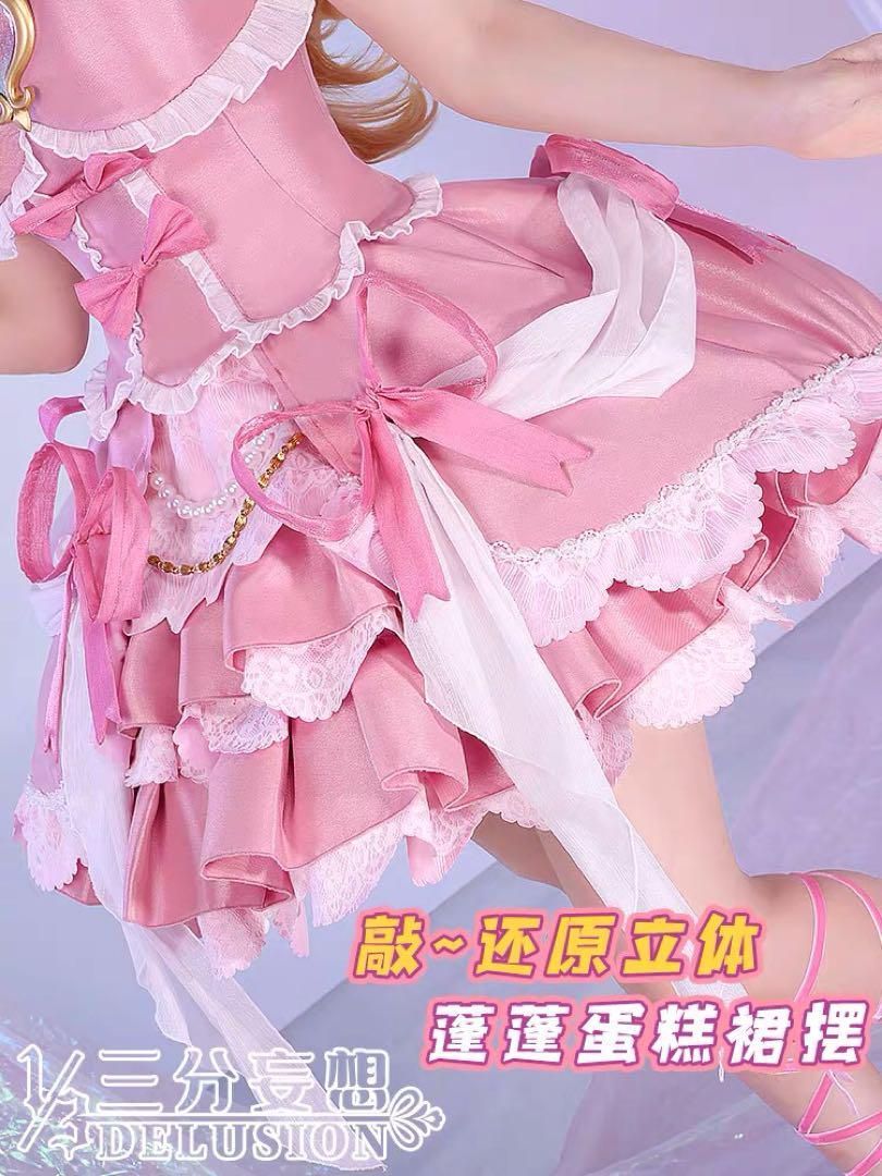 コスプレ 衣装