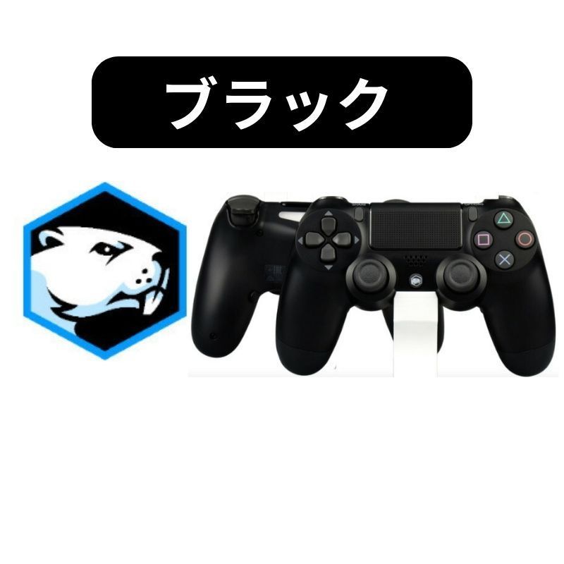 バトルビーバー カスタム プロピック BBC Battle Beaver Custom Pro Pick PS4 プロコン 輸入品 バトル ビーバー  カスタム ブラック Black - メルカリ