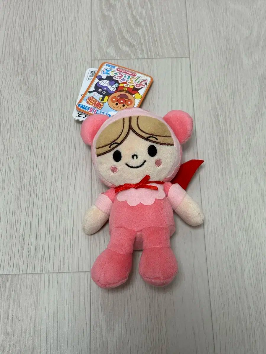 こんなこいるかな ぬいぐるみ げらら ぴかっと まねりん レトロ NHK