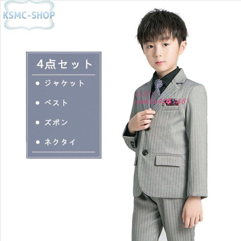  子供 スーツ 男の子 5点セット黒 縦縞 フォーマル 発表会 こども キッズ 子ども 卒業式 七五三 入学式 タキシード am 5 a 408548 スーツ ブレザー フォーマル ドレス スーツ