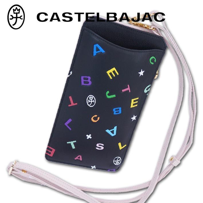 カステルバジャック CASTELBAJAC 牛革 スマホショルダー ライラ 