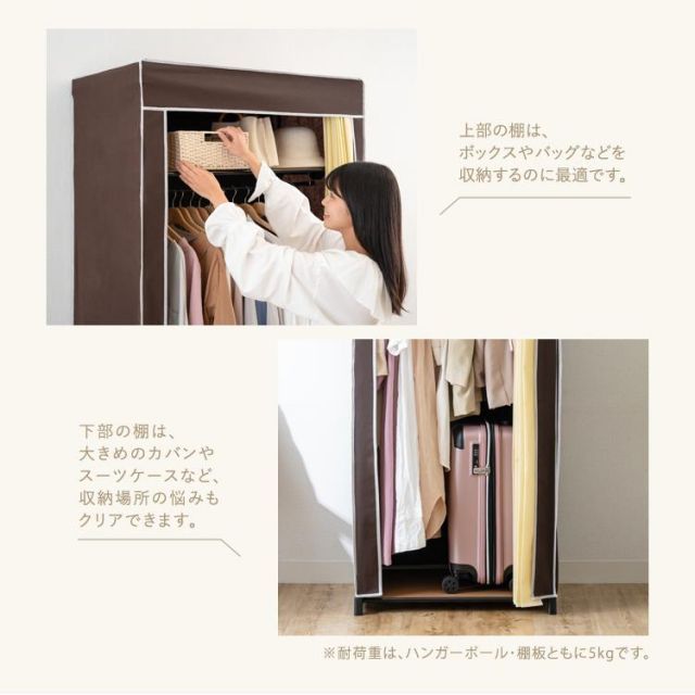 公式】ハンガーラック クローゼット ワードローブ カバー 洋服掛け