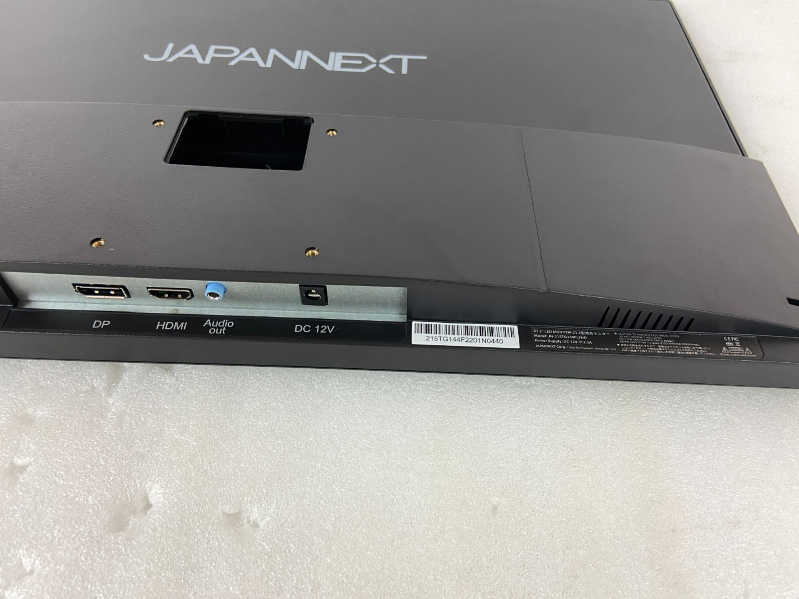 モニター　専用商品 JAPANNEXT（ジャパンネクスト） 21.5型液晶モニター｜JN