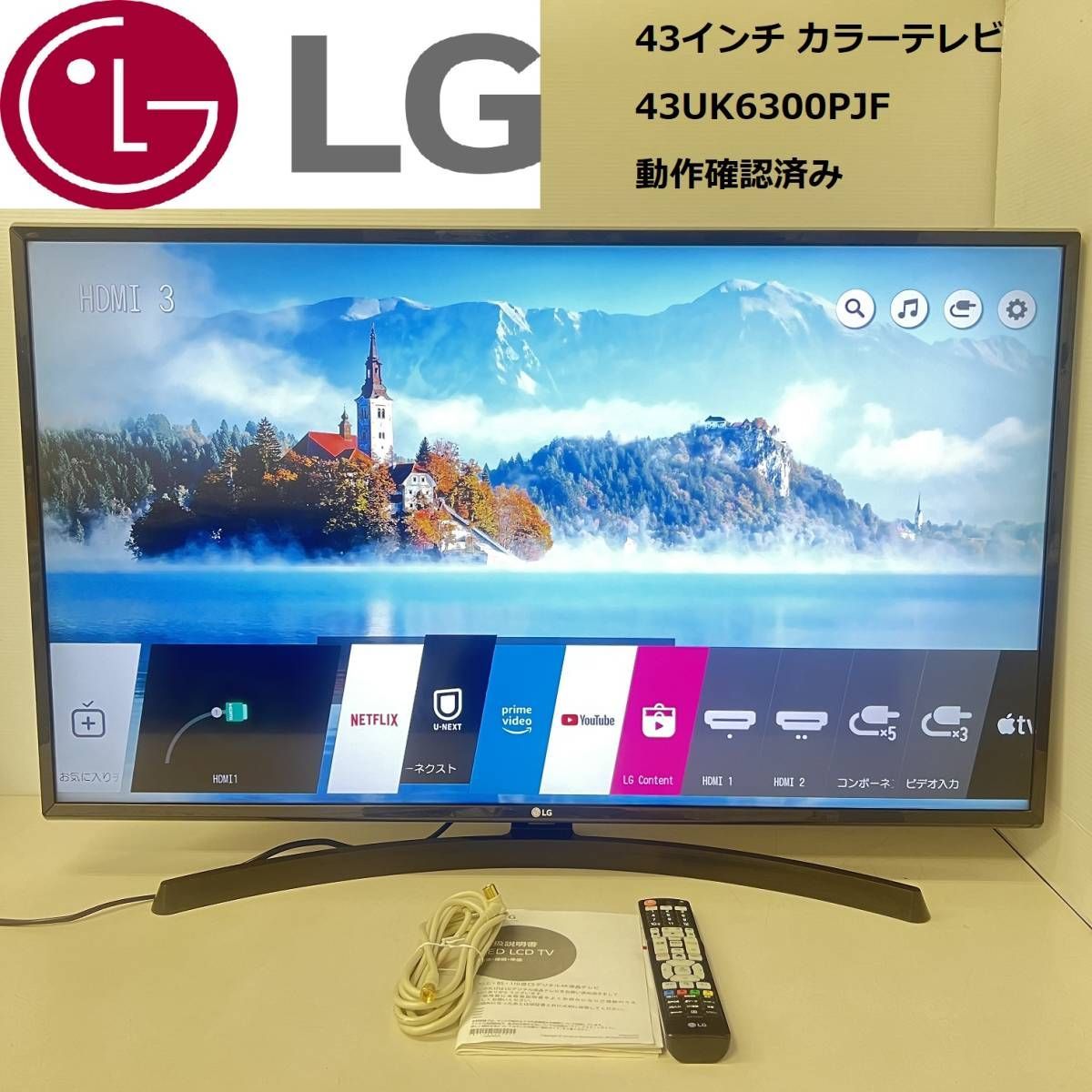 美品テレビ LGエレクトロニ 43UK6300PJF-