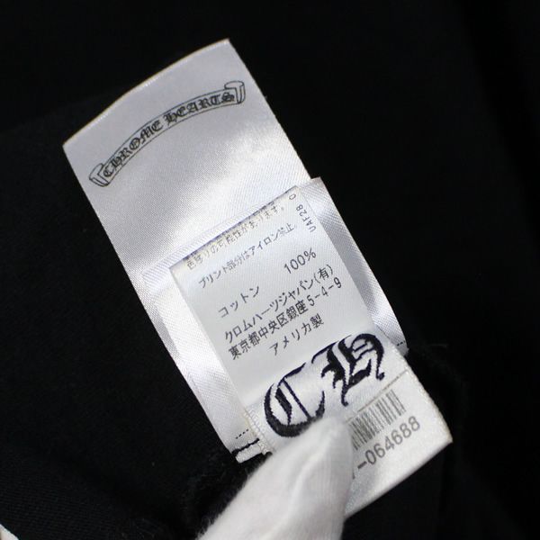 銀座店 クロムハーツ PPO Tシャツ sizeXL 黒×ピンク 88029 ...