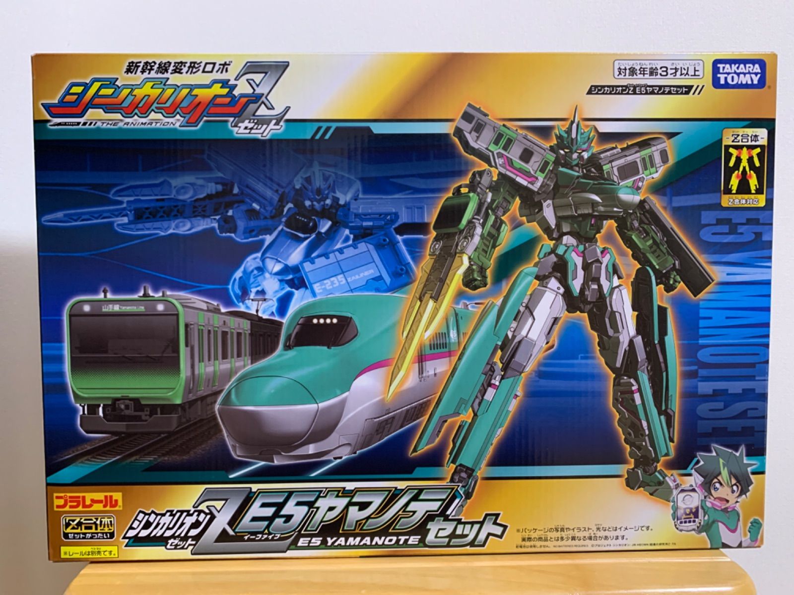 プラレール 新幹線変形ロボ シンカリオンZ シンカリオンZ E5 プラレール 新幹線変形ロボ シンカリオンZ シンカリオンZ E5