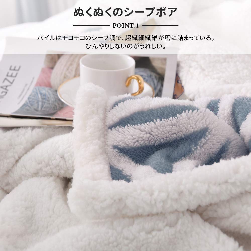 激安セール】KAWAHOME 二枚合わせ 毛布 シングル 140200cm 冬用 発熱