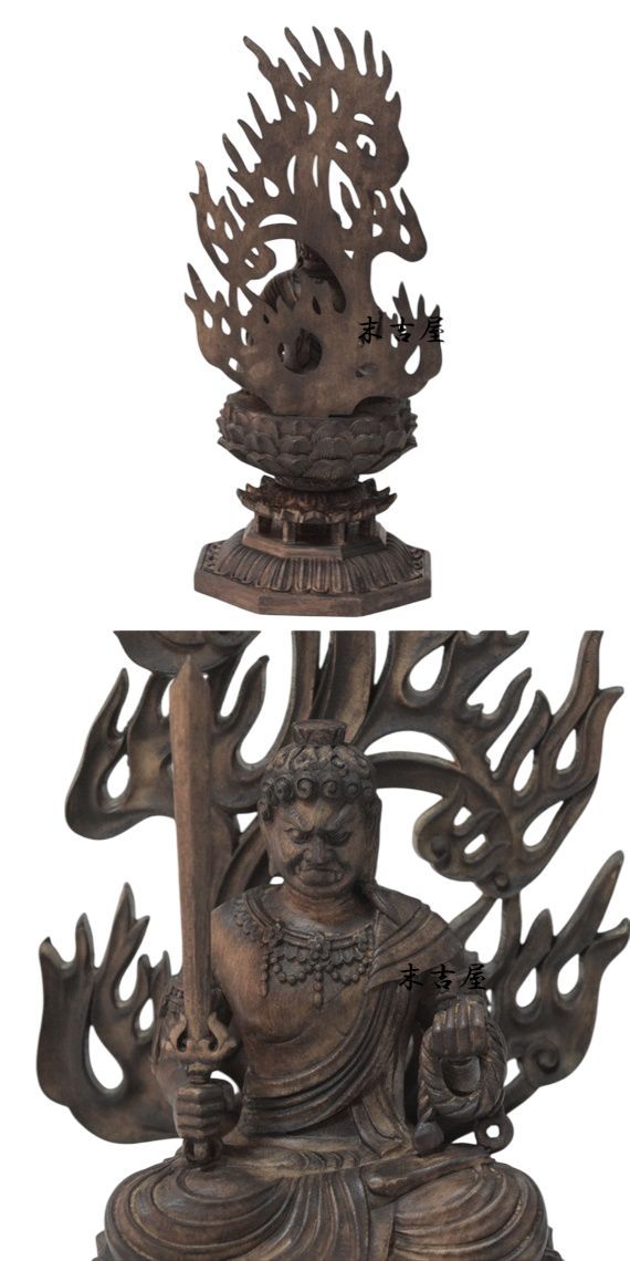 不動明王 木彫り 仏像 フィギュア 不動明王像 座像 仏教美術