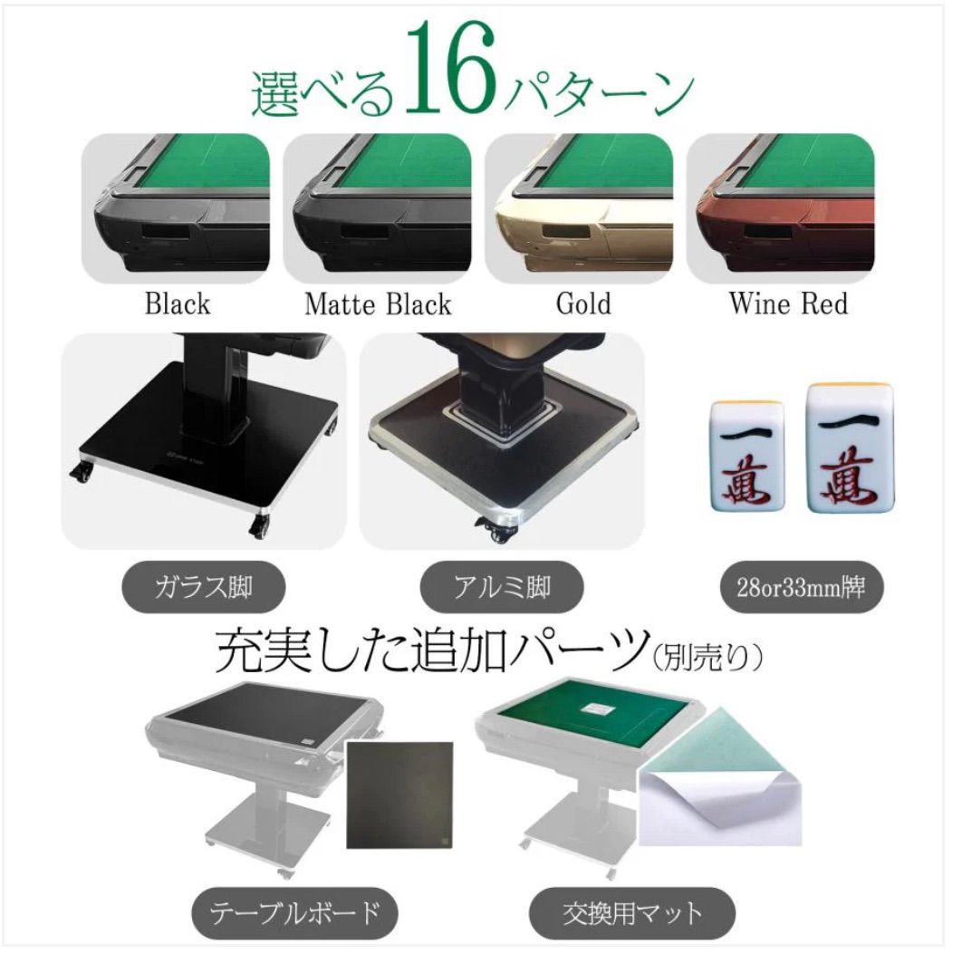 【18％OFF】 ⭐️【2024年最新モデル】JONGHO 折りたたみ式 全自動麻雀卓 麻雀