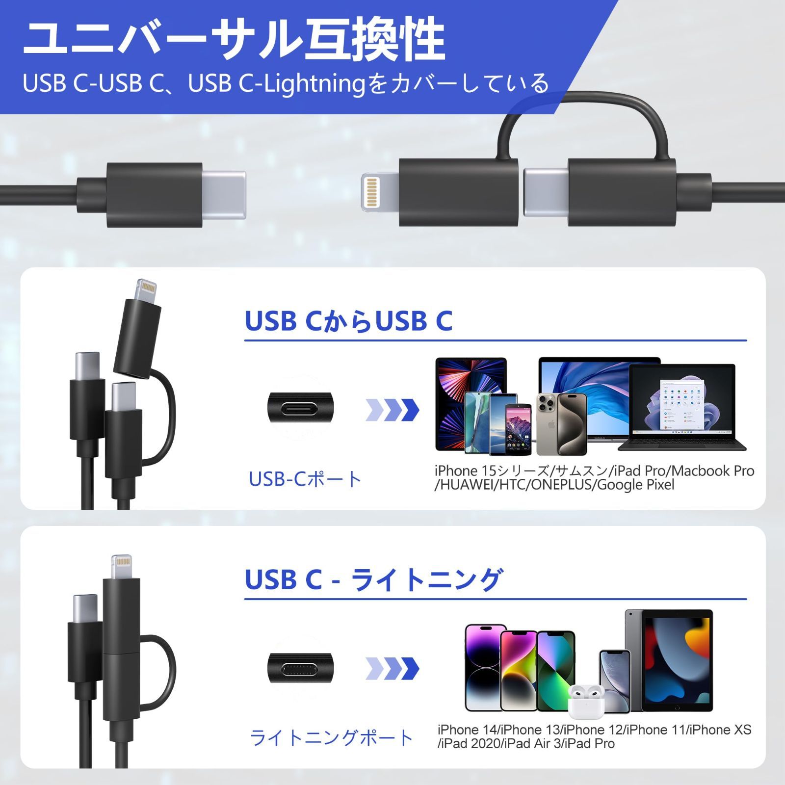 人気商品】to Type C/Lightningケーブル充電器 C iPhone15用急速充電[MFi認証]、PD 27W/60Wマルチショート充電ケーブル  Apple 2-IN-1コイル型USB CarPlayコードケーブル データ同期機能付き iPhon メルカリ