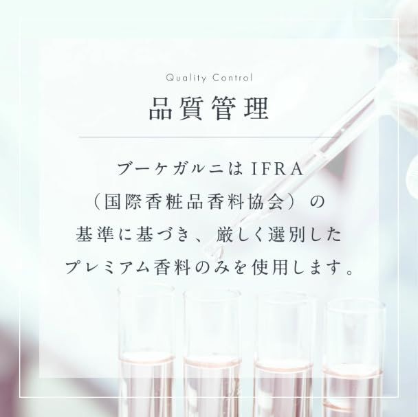 ベビーパウダーの香り Chabelくじ