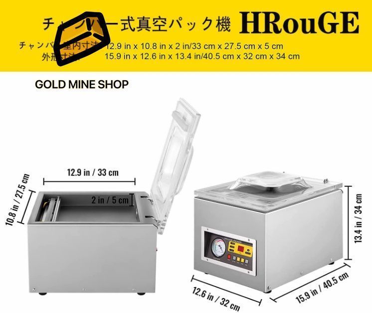 家庭用 家庭用