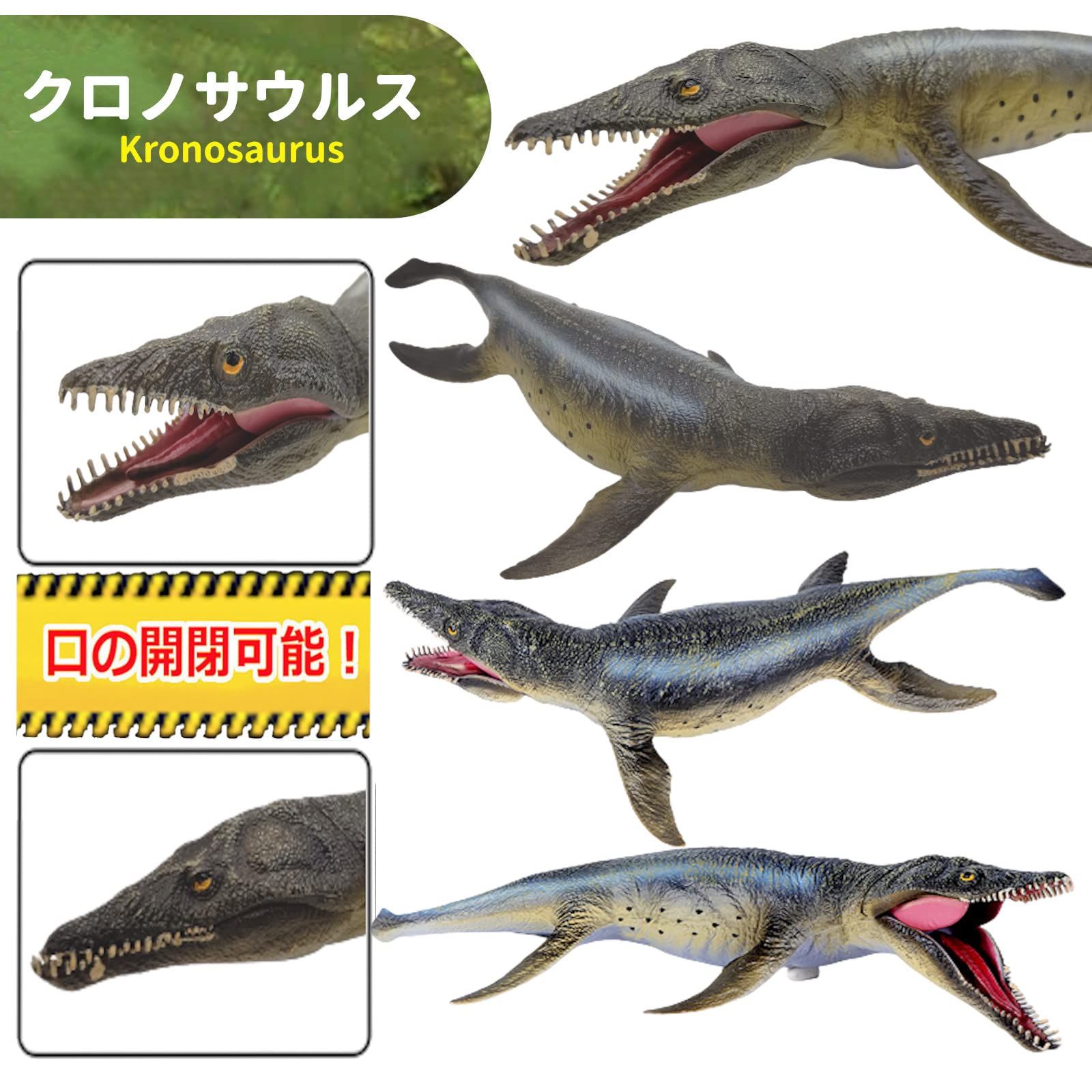 恐竜フィギュア 6体セット 恐竜フィギュアセット 6体 - メルカリ