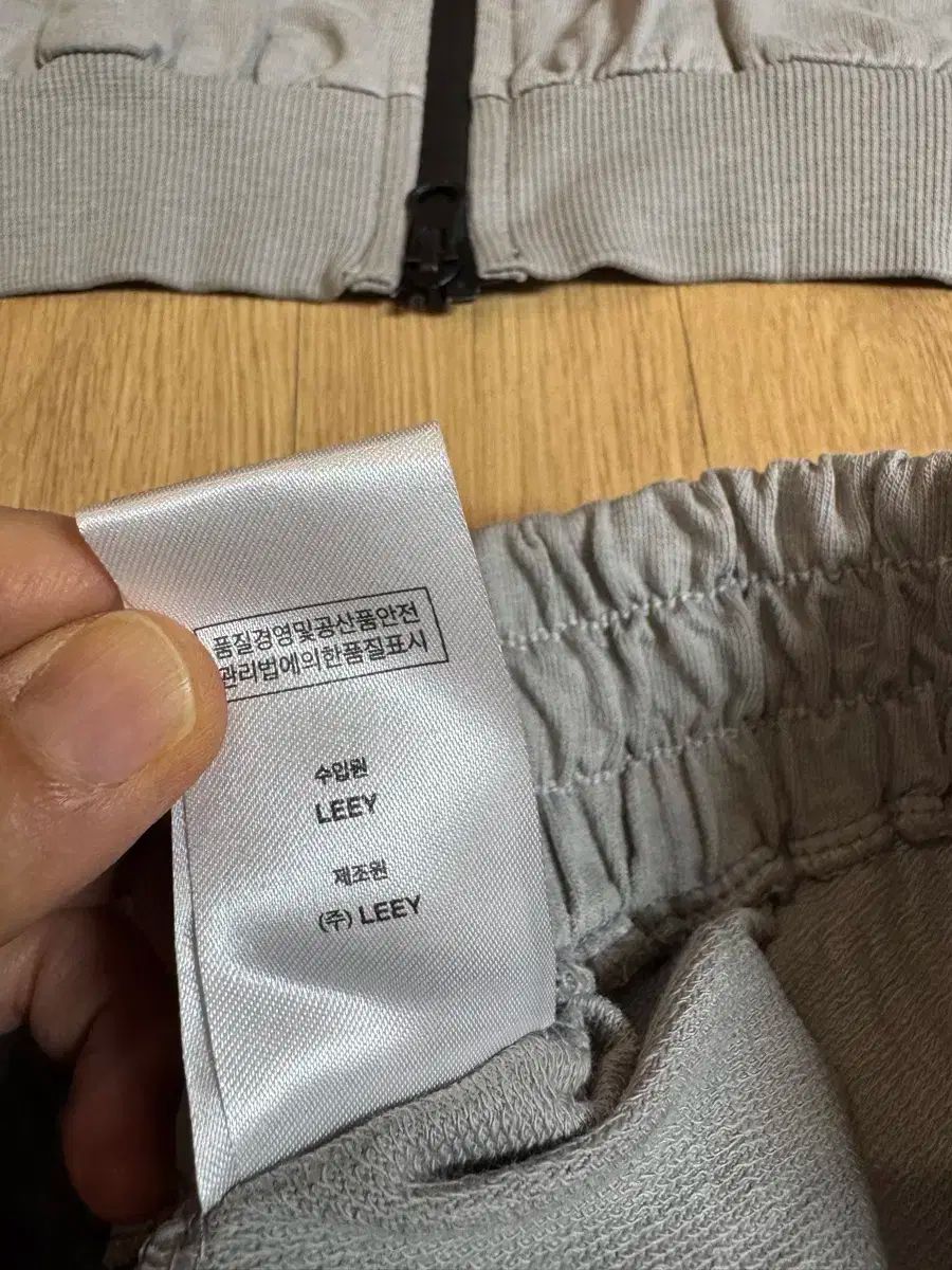 イワイ ジップアップ