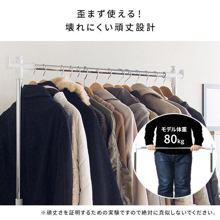 大容量ハンガー ハンガーラック