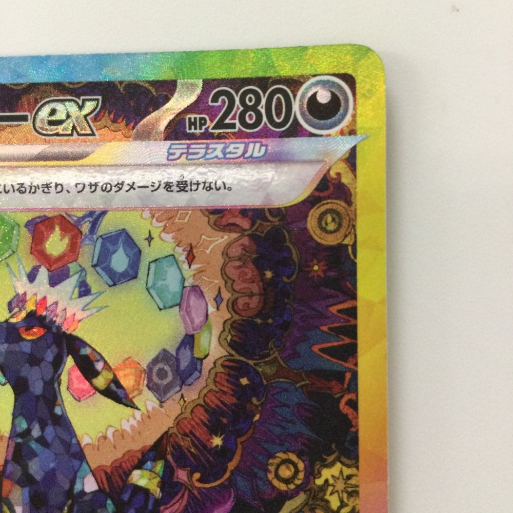 ζζ ポケモンカード ブラッキーex 217/187/SV8A/B SAR ポケカ