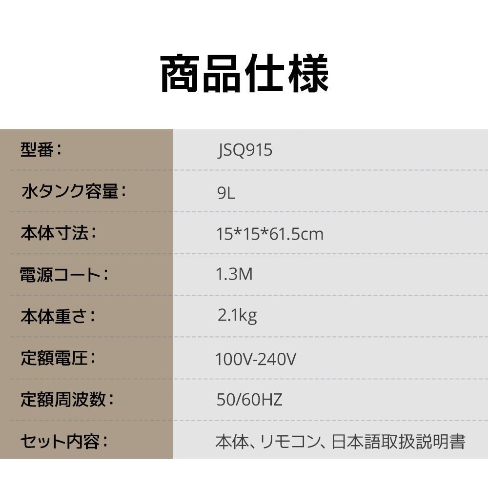 水漏れ防止 次亜塩素酸水対応